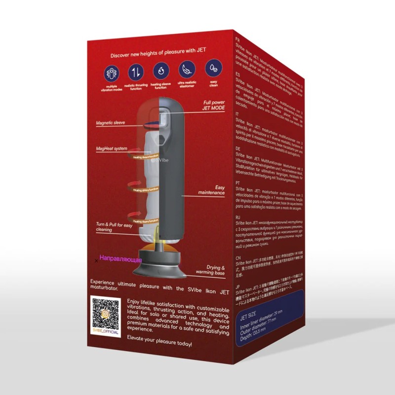 SVibe Ikon JET Αυνανιστήρι με Κίνηση και Θέρμανση