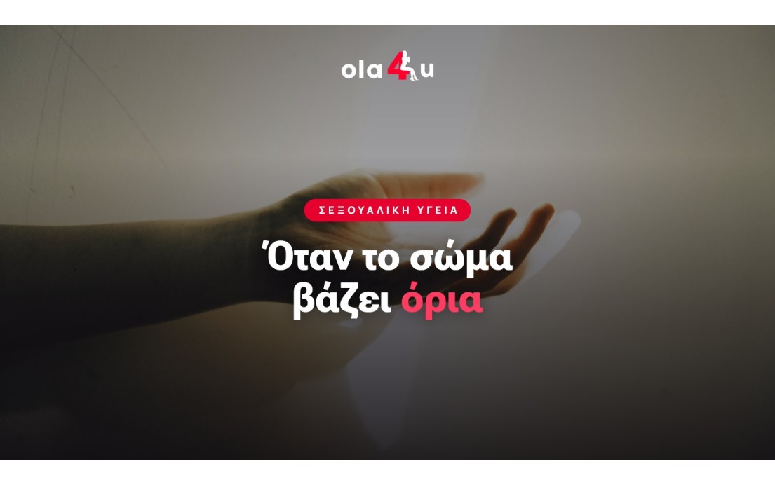 Sex Toys for People with Disabilities or Chronic Illness | OLA4U