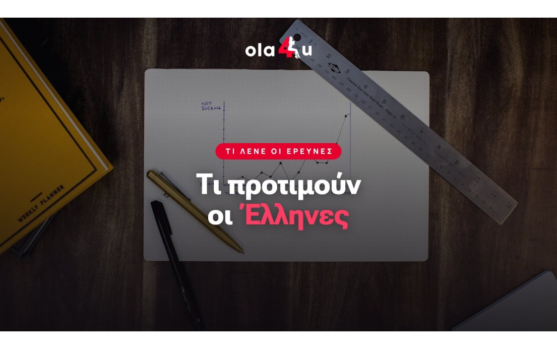 What Greeks Prefer in Sex Toys: What the Surveys Say | OLA4U