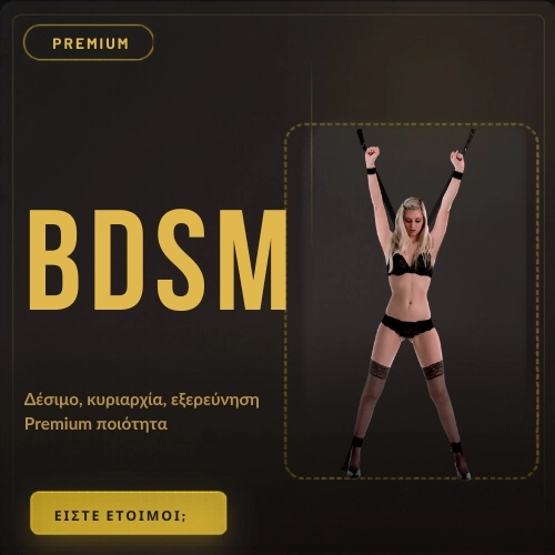 banner-6--BDSM-FETISH