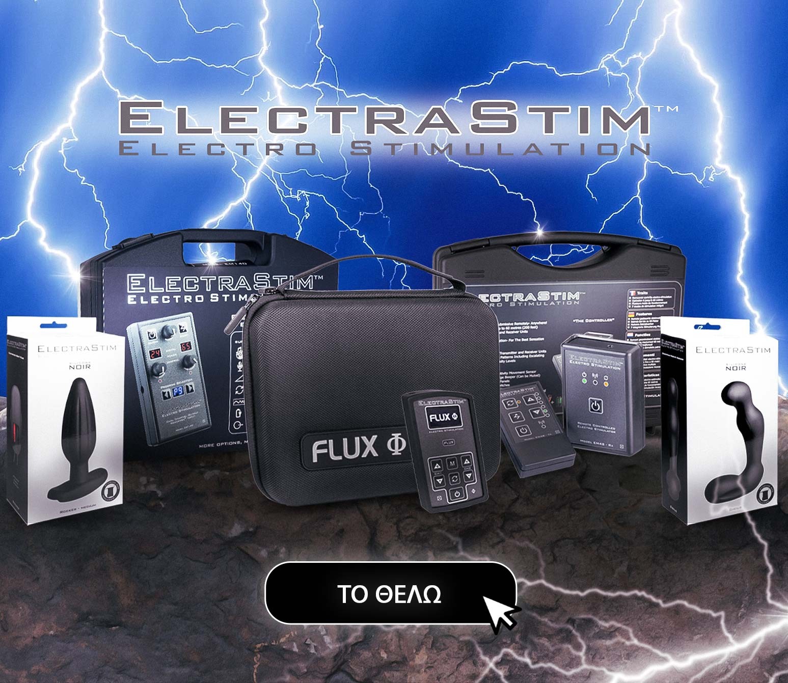 Electrastim - Electro sex