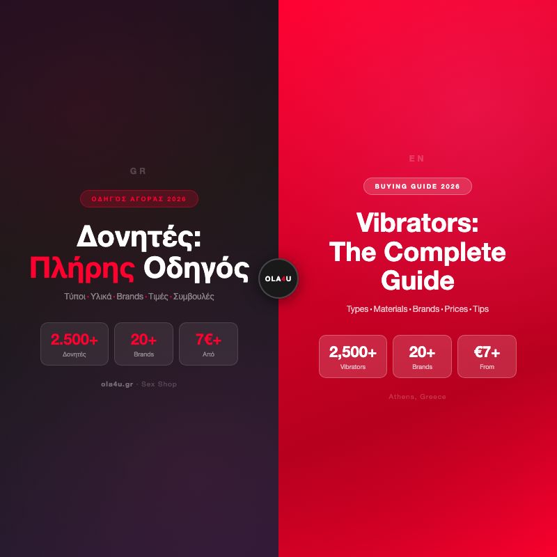 Vibrators: Complete Buying Guide 2026