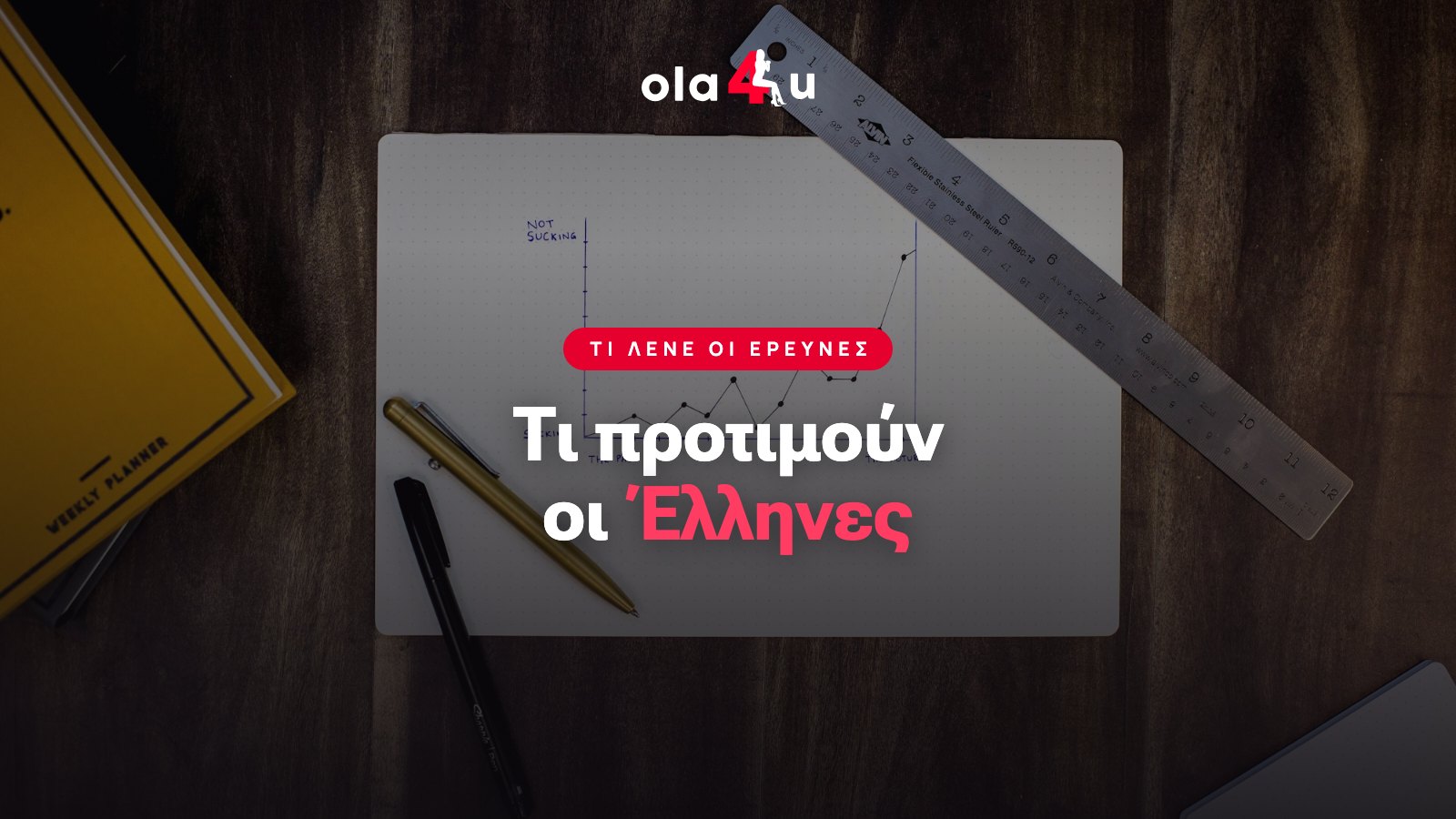 What Greeks Prefer in Sex Toys: What the Surveys Say